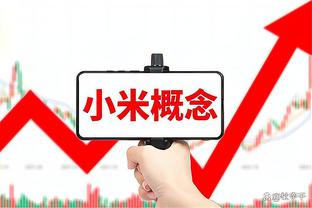 一球未进？莱昂纳德上半场9中8高效砍下17分 正负值+18